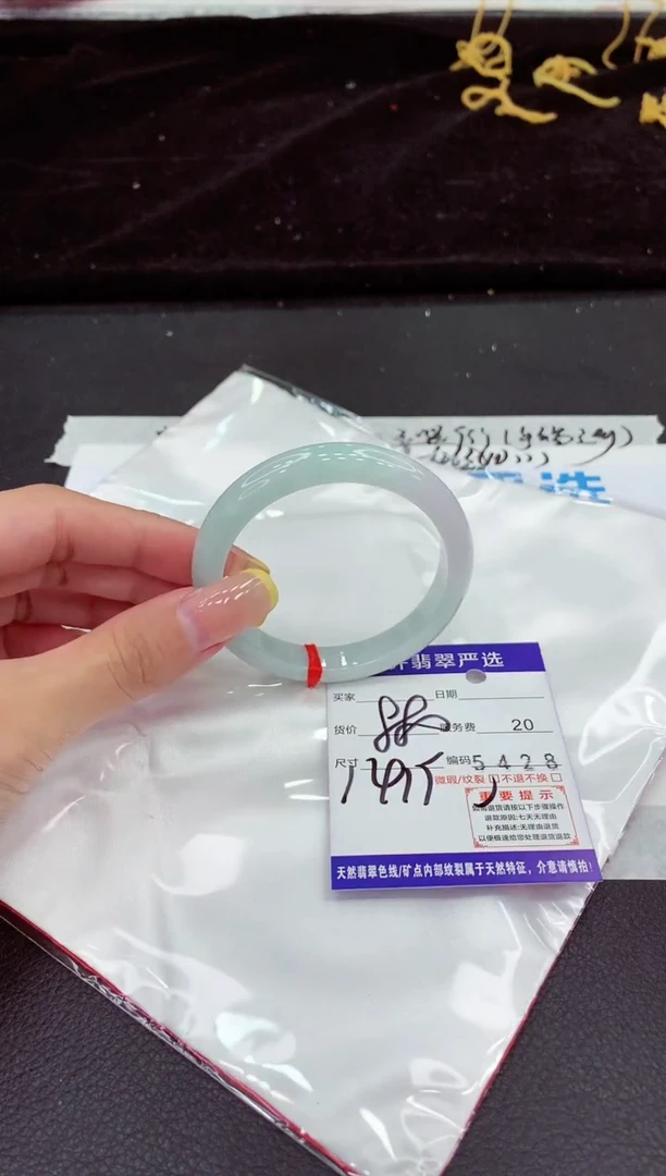 未镶嵌手镯翡翠1111111111111