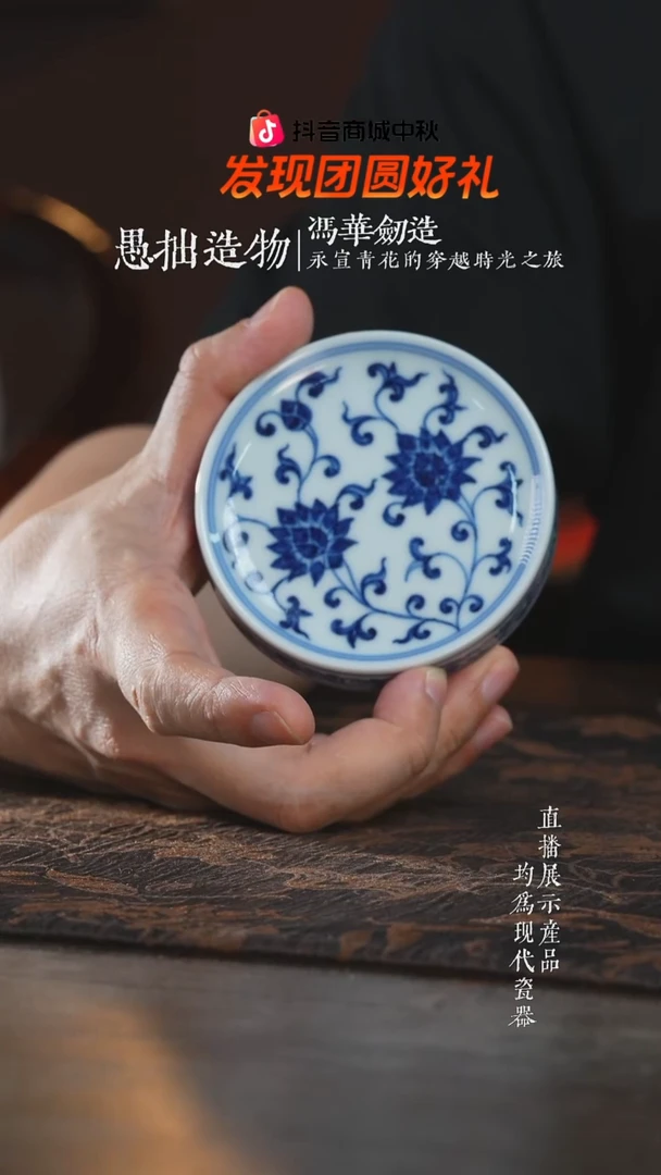 杯子三方器合柴窑缠枝金刚莲盖置