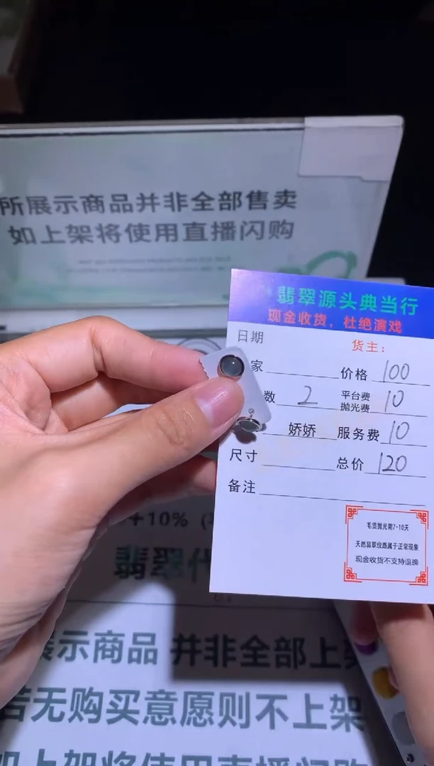 翡翠合金耳饰-净货-多样性发货