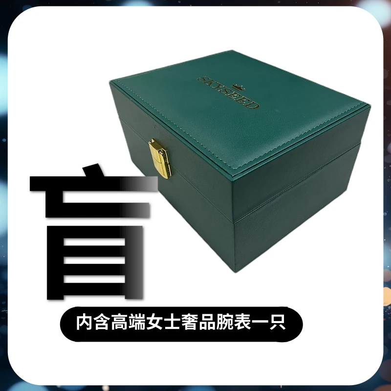 女士轻奢腕表百搭时尚（芬芳）心弦