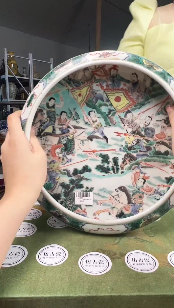 陶瓷0000000000000000133