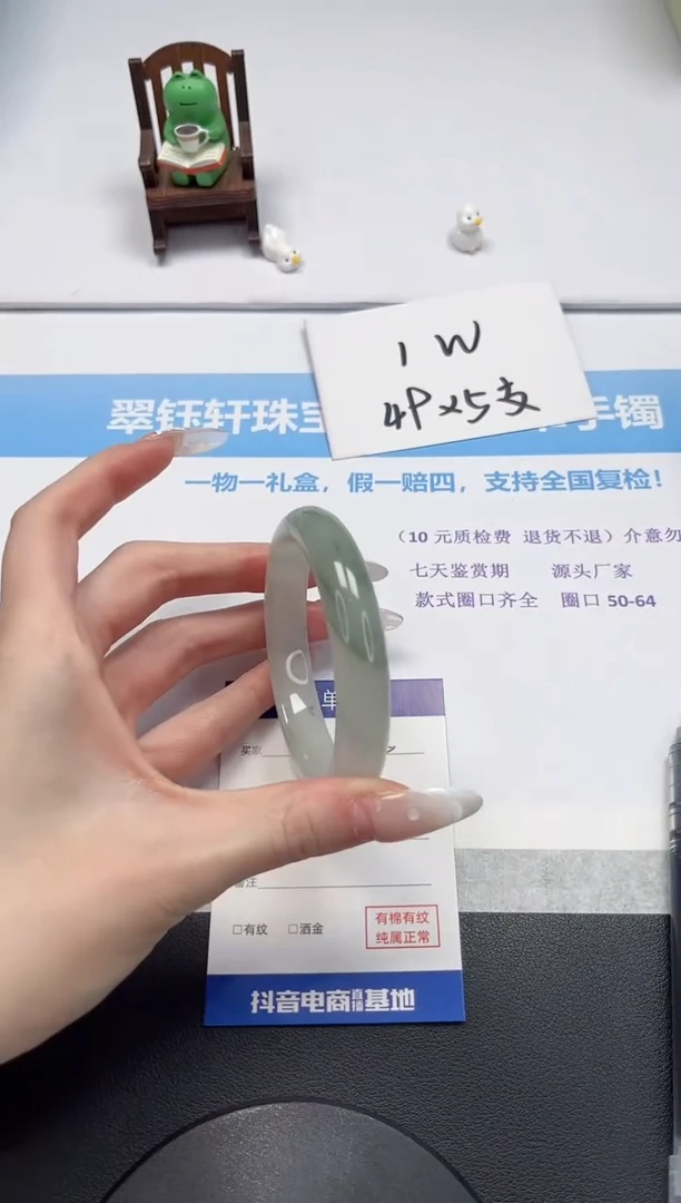 【闪购商品】石英质玉手镯未镶嵌V25-58