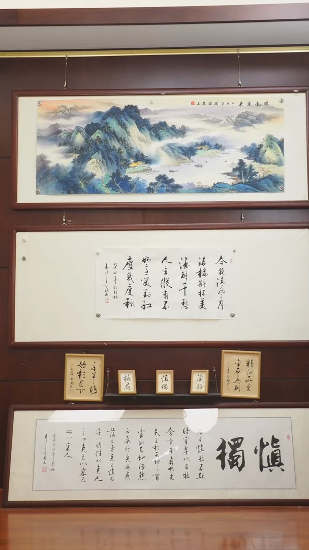 书法甘路老师亲笔的书法作品画芯