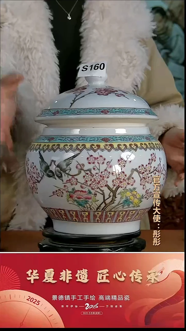 摆件瓷景德镇陶瓷摆件S160