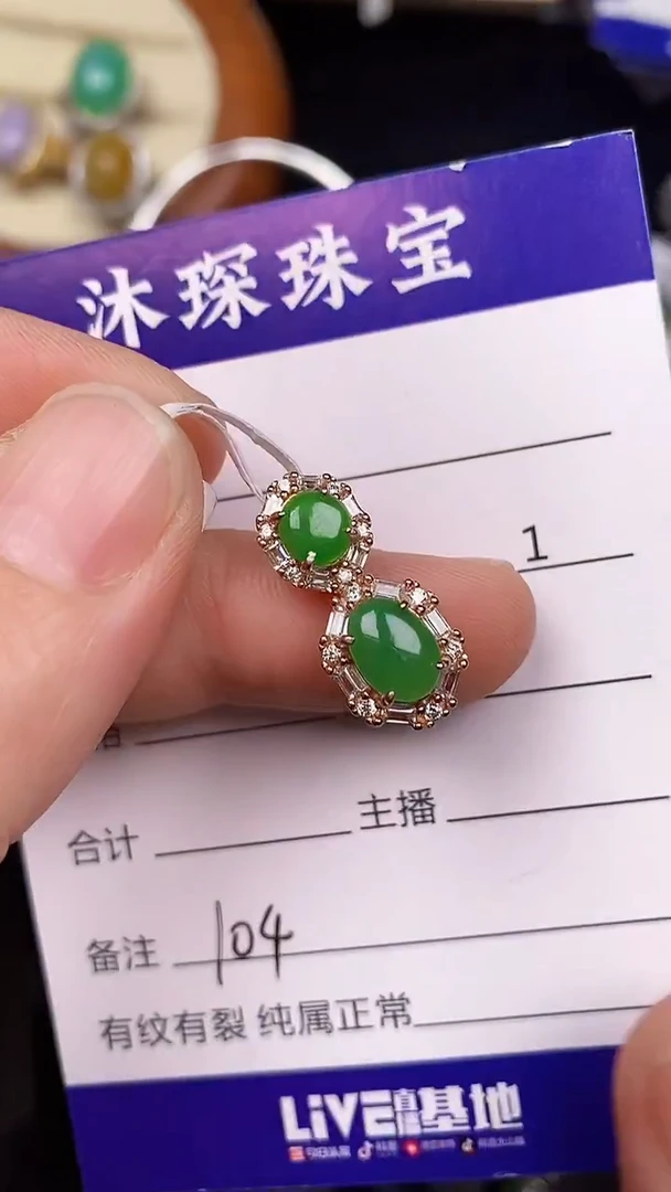 银S925镶嵌戒指翡翠1040