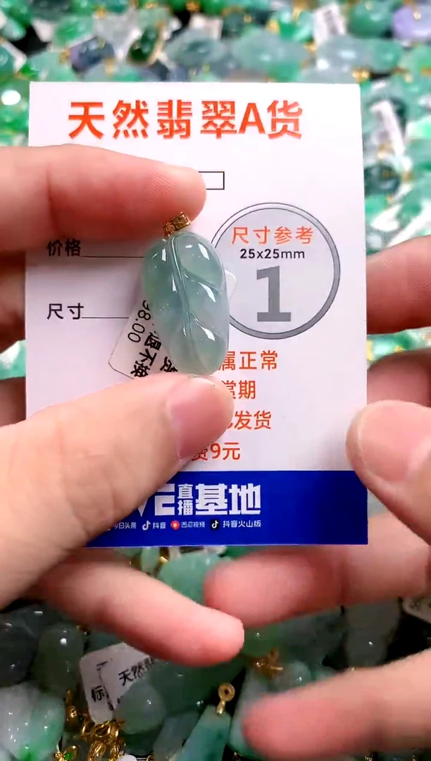 颈饰18K金镶嵌翡翠0952666525