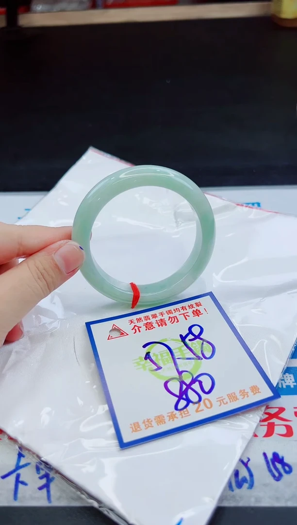 未镶嵌手镯翡翠天然缅甸翡翠A货！A货！A货！A货！A货！