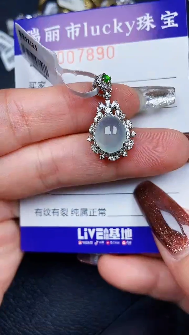颈饰银S925镶嵌翡翠7890
