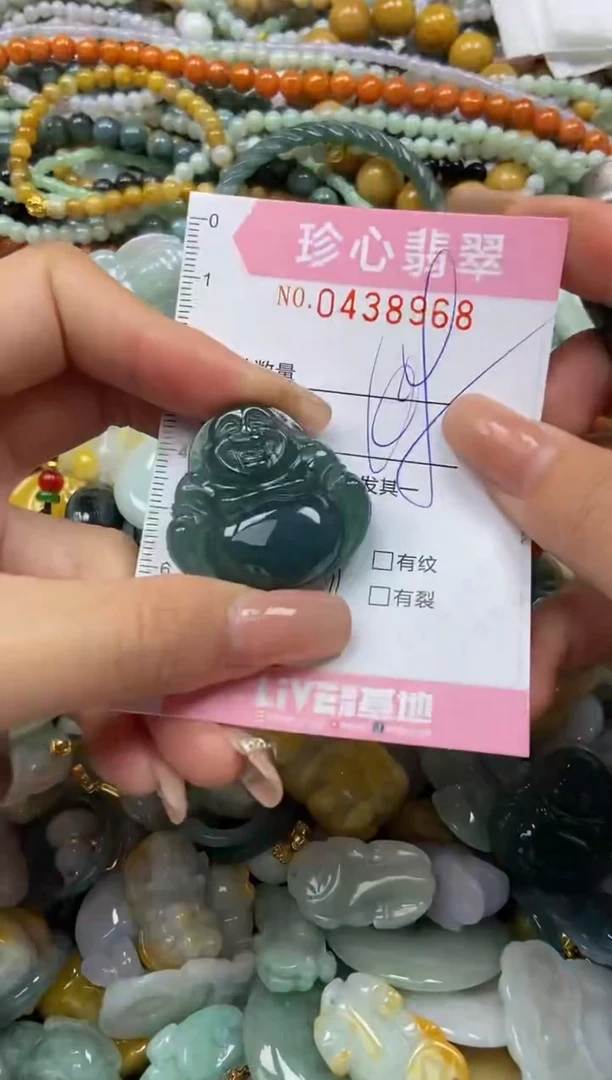 颈饰未镶嵌翡翠闪购0438968