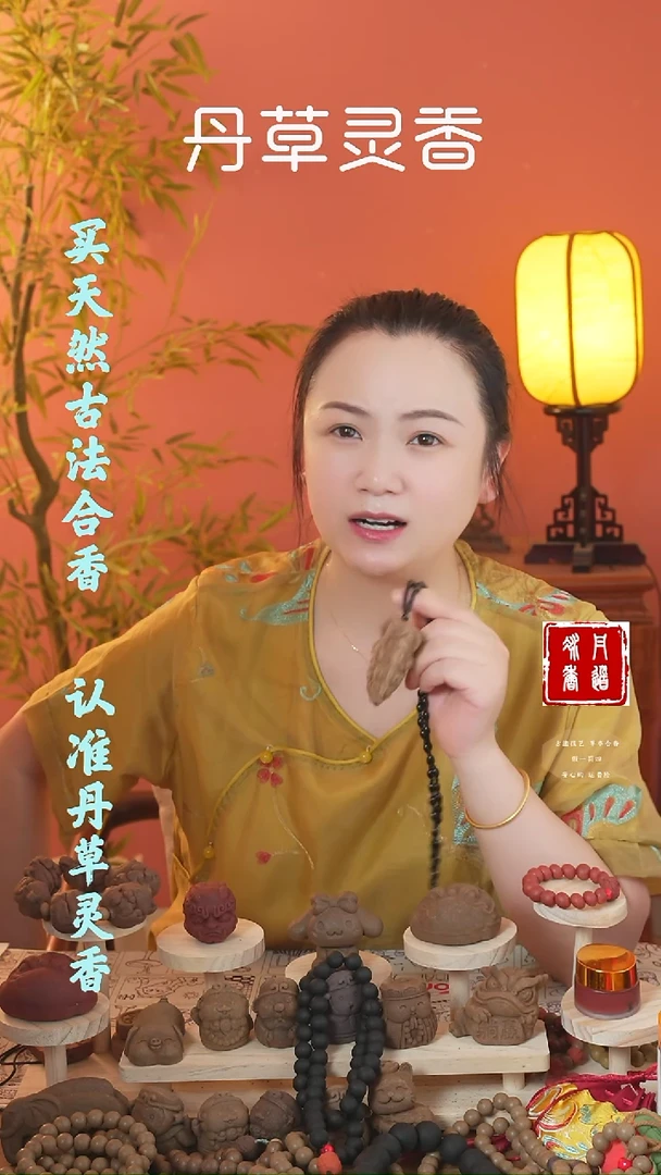 合香（两个饕餮瑕疵随机发）