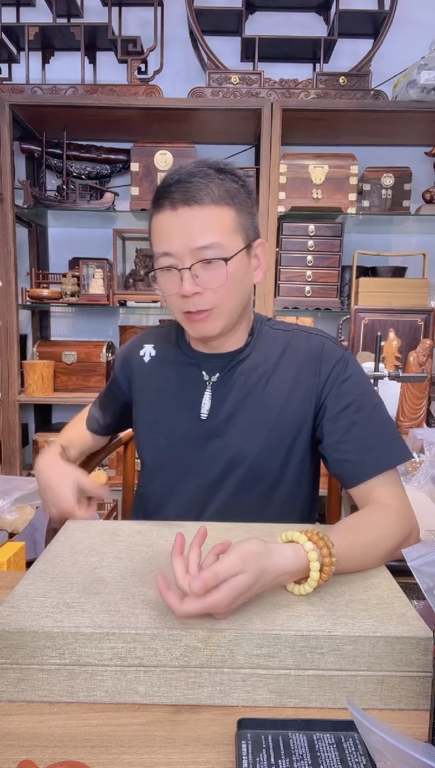 乌木类书架324黑色随形无事牌