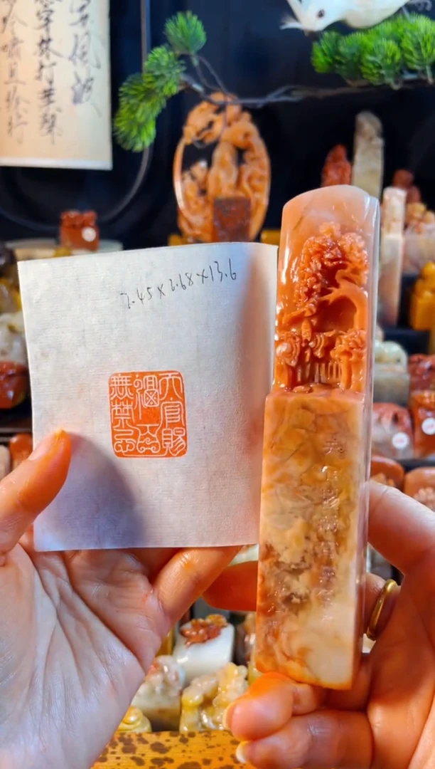 老挝石印石手工篆刻《天官赐福百无禁忌》