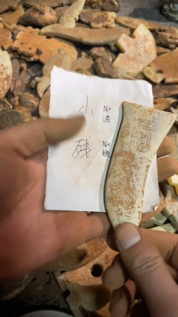 和田玉（糖玉）未镶嵌挂件东顺摆件链接1524654654