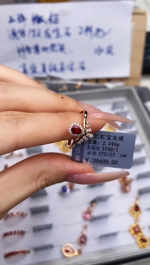 18K金镶嵌戒指红宝石-专柜-14