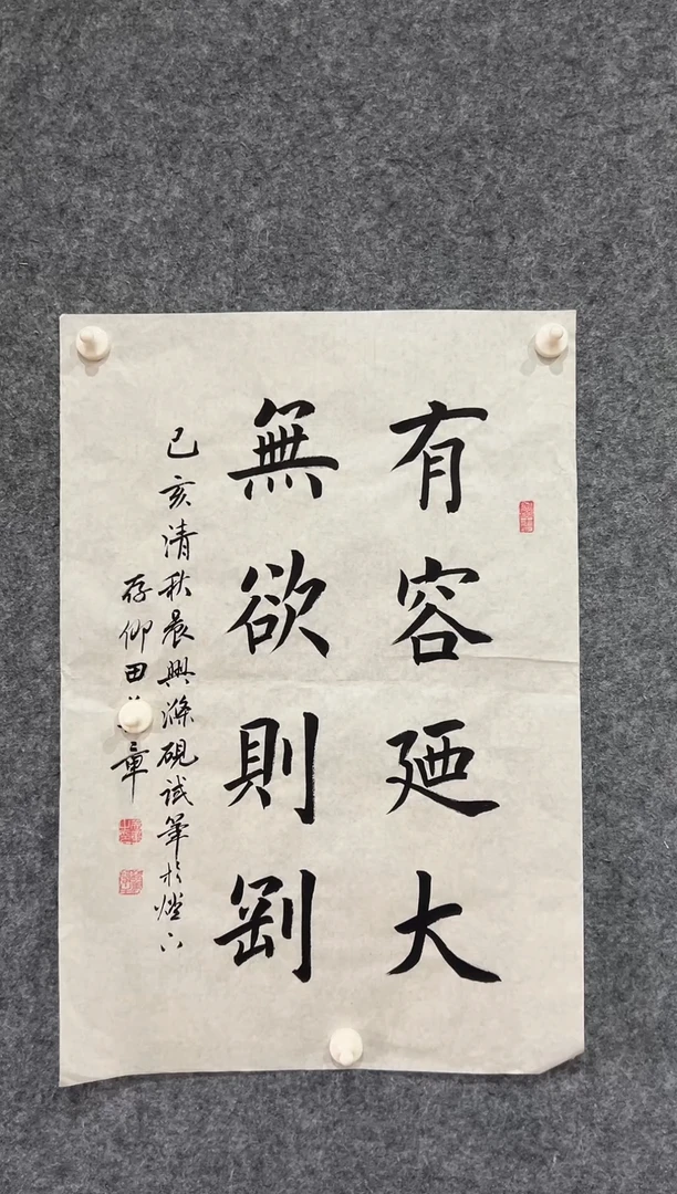 竖款11111111111111