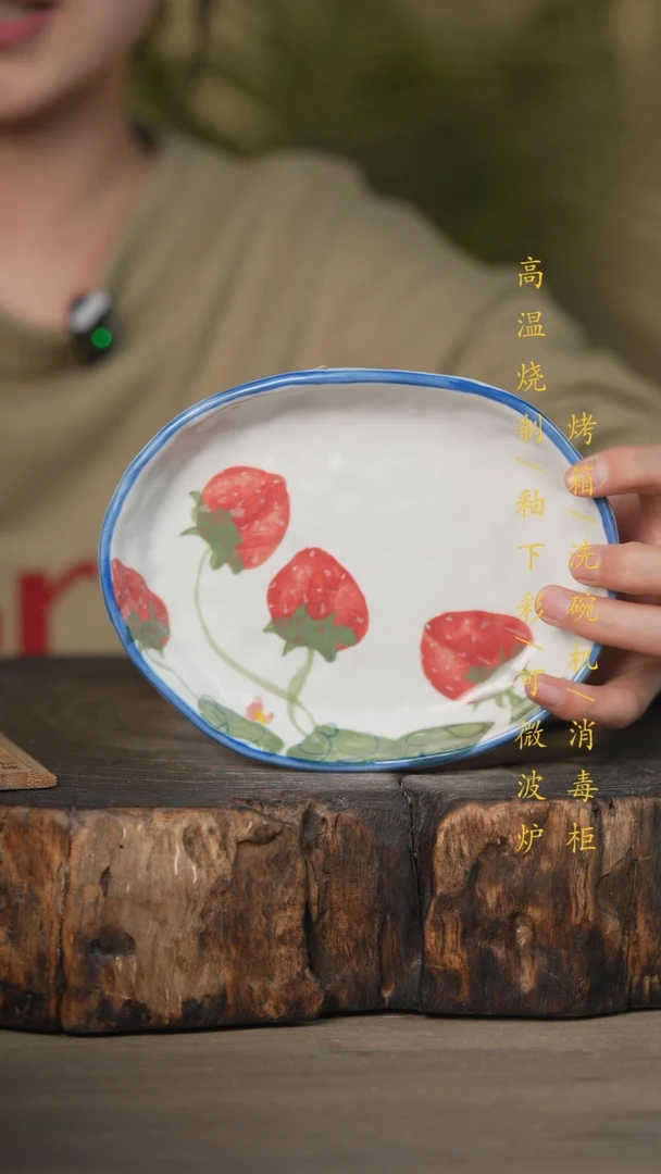 【闪购商品】碗景德镇高温釉下彩可微波烤箱洗碗机