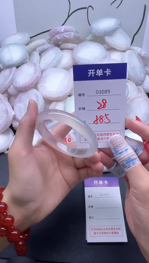 手镯玛瑙/玉髓未镶嵌3089