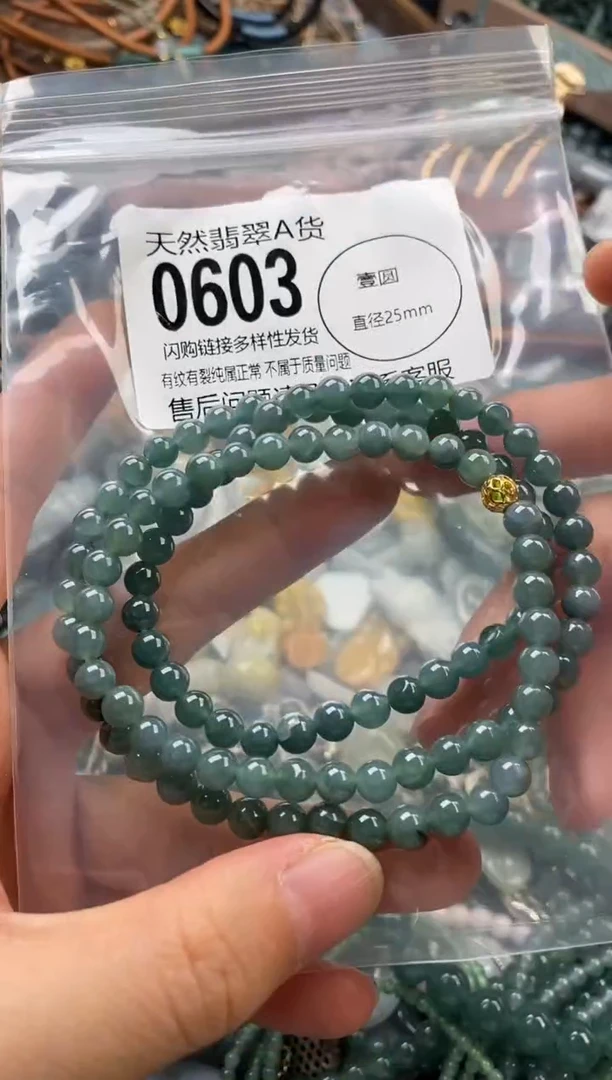 颈饰未镶嵌翡翠翡翠0603