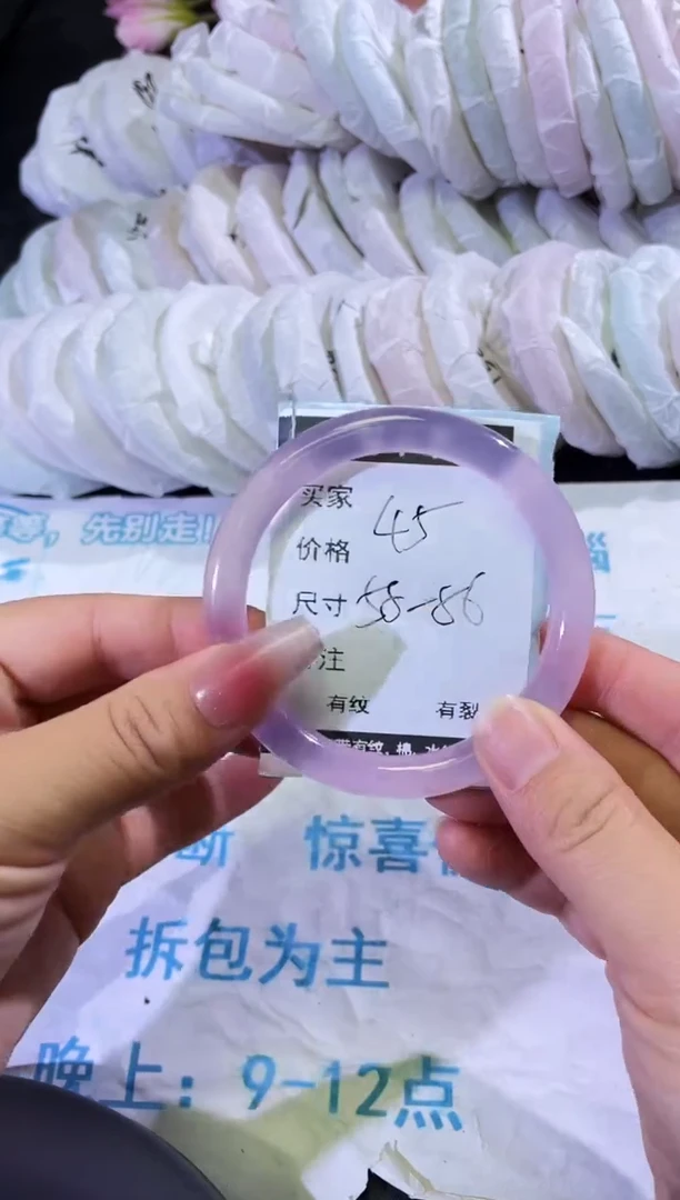 手镯玛瑙/玉髓未镶嵌美人条