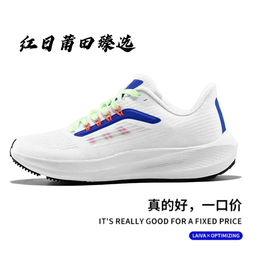 【鼎级鞋铺】体育生跑鞋莆田专供男鞋情侣气垫跑步鞋超轻网面休闲