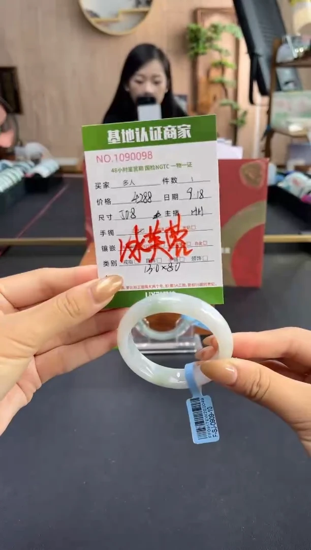 未镶嵌手镯翡翠多人