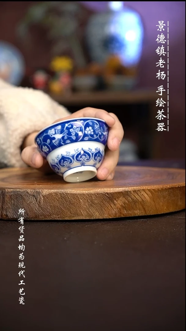 微瑕福利 现代瓷 柴