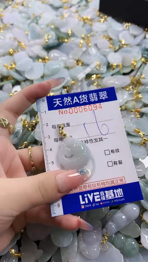 颈饰未镶嵌翡翠天然A货翡翠