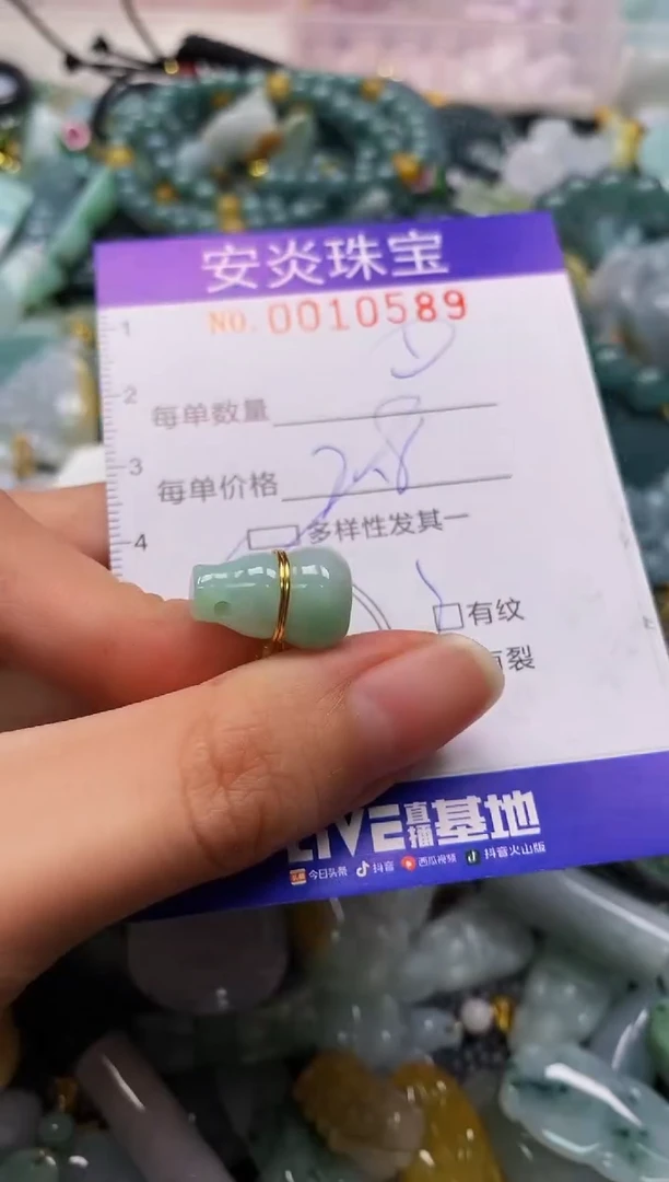 颈饰未镶嵌翡翠闪购0010589多样性发其一