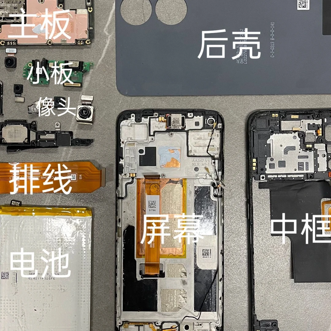 拆机 nova7pro 8+128主板+电池+小配