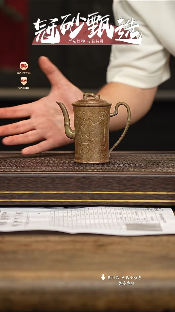 茶壶紫砂冠砂甄选17