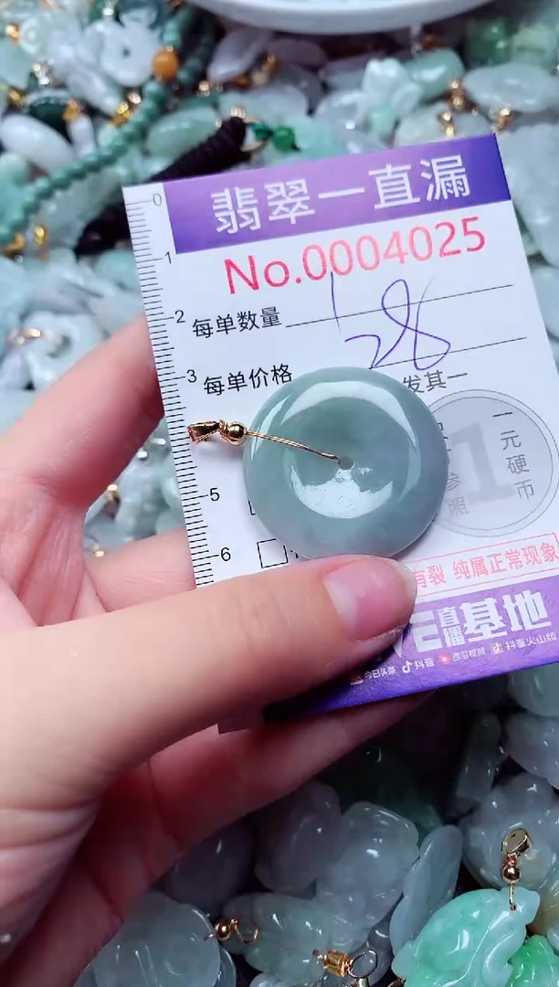 吊坠(不含链)未镶嵌翡翠4025