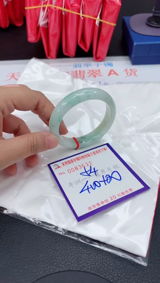 翡翠手镯未镶嵌1