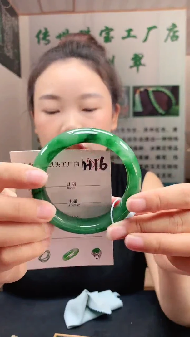未镶嵌手镯石英质玉58+