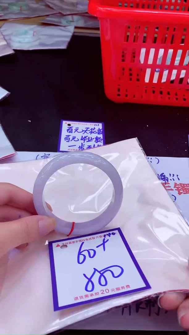 未镶嵌手镯翡翠11111111