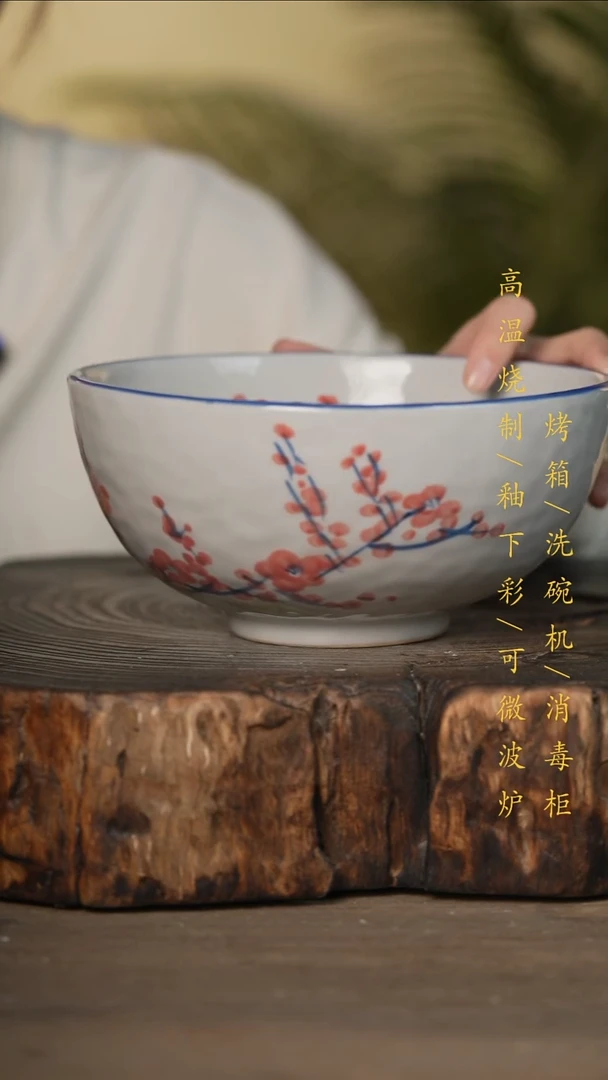 瓷片景德镇高温釉下彩可微波烤箱洗碗机