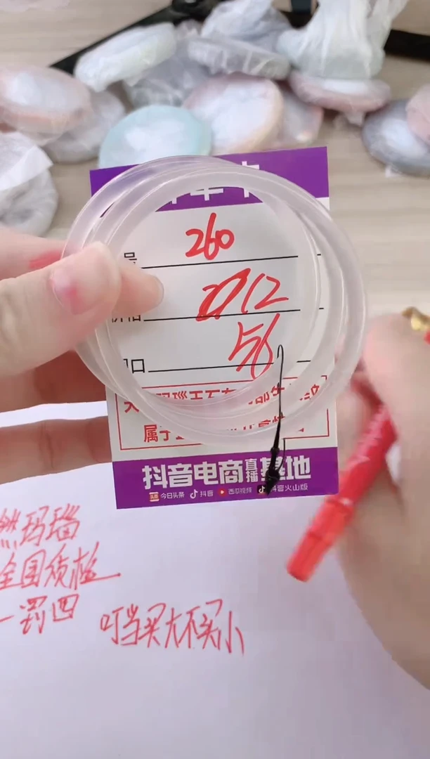 玛瑙/玉髓手镯未镶嵌260