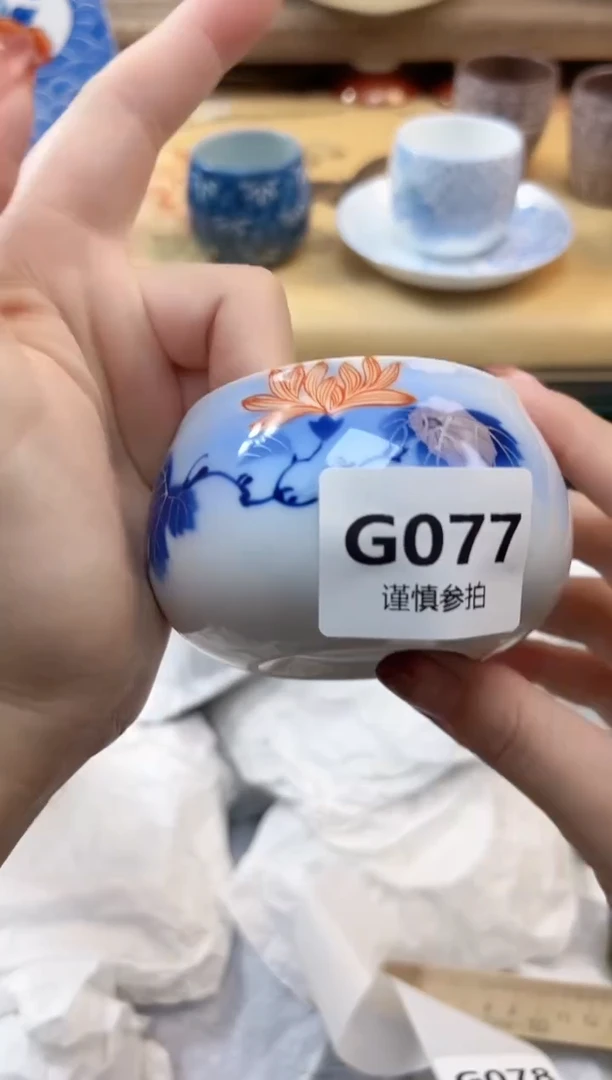 瓷片路*丙      77