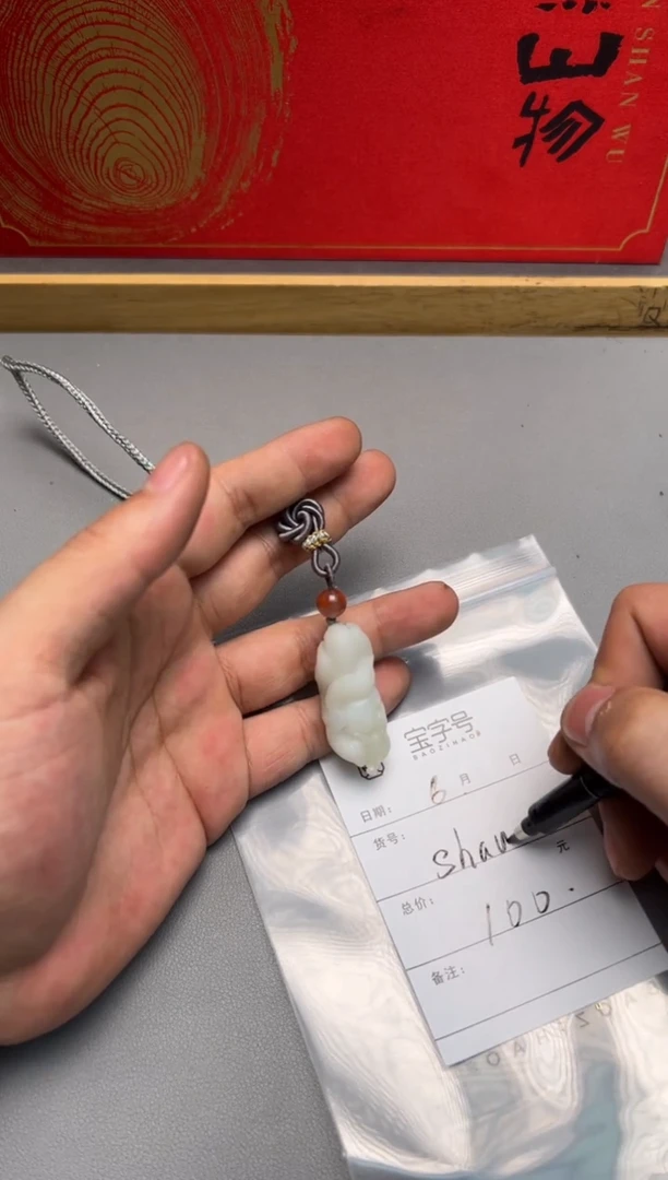 【闪购商品】和田玉珠宝奇石未镶嵌756475647564