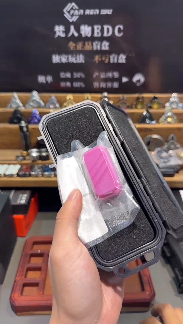 利是糖G10玫红 全新