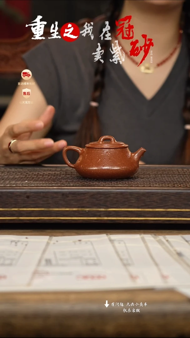 茶壶紫砂冠砂茶器18