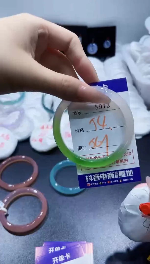 玛瑙/玉髓手镯未镶嵌5913