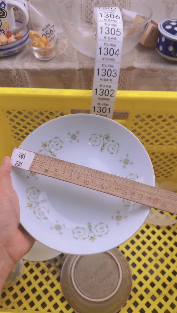 299默认微瑕，满20包邮。