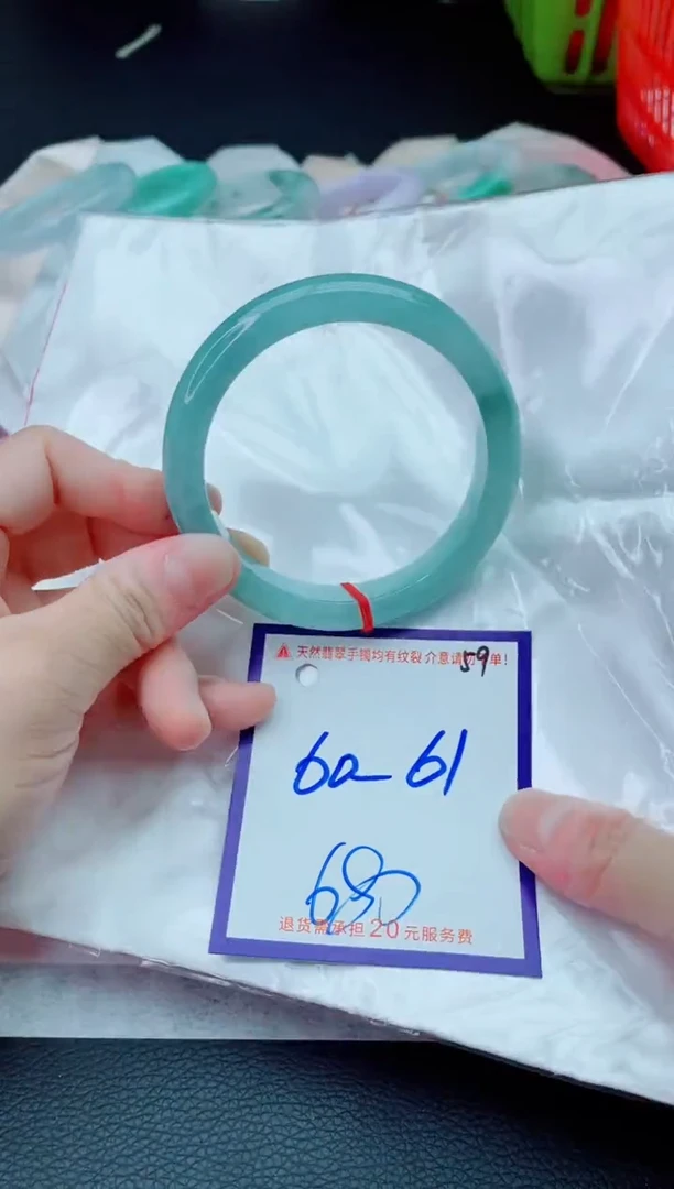 未镶嵌手镯翡翠用****211111111