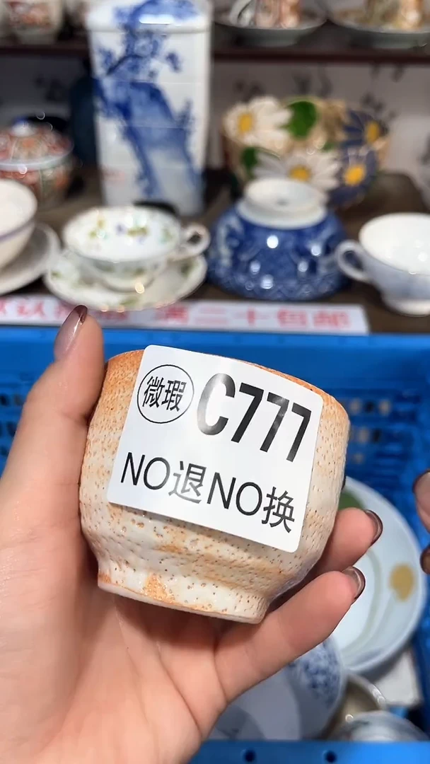 紫砂默认微瑕满二十包邮J**.1