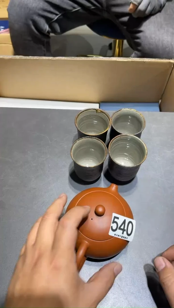 真**待540            茶道零配