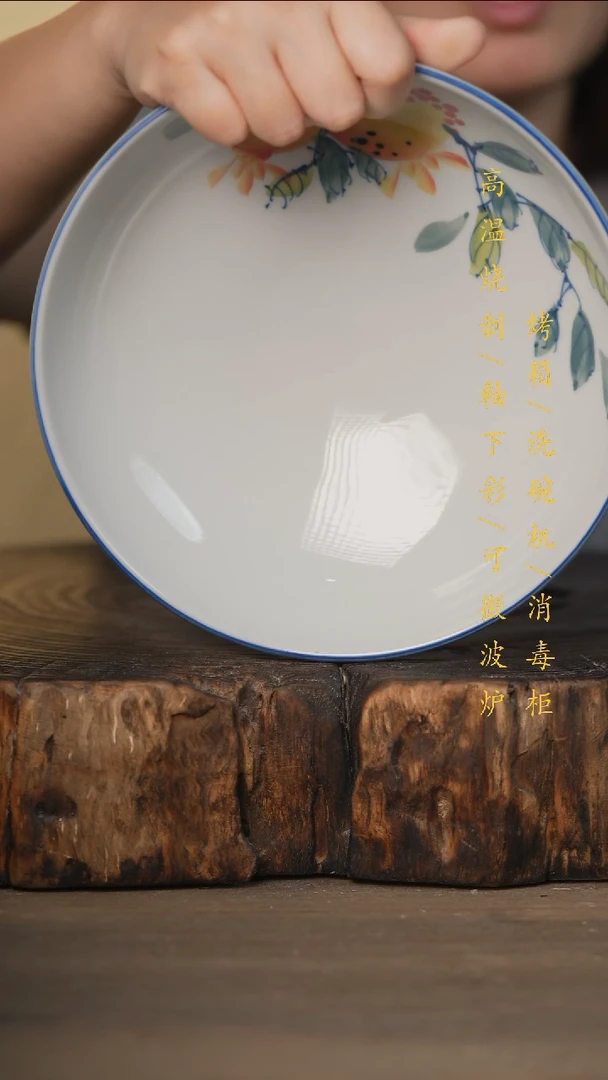 瓷片景德镇高温釉下彩可微波烤箱洗碗机