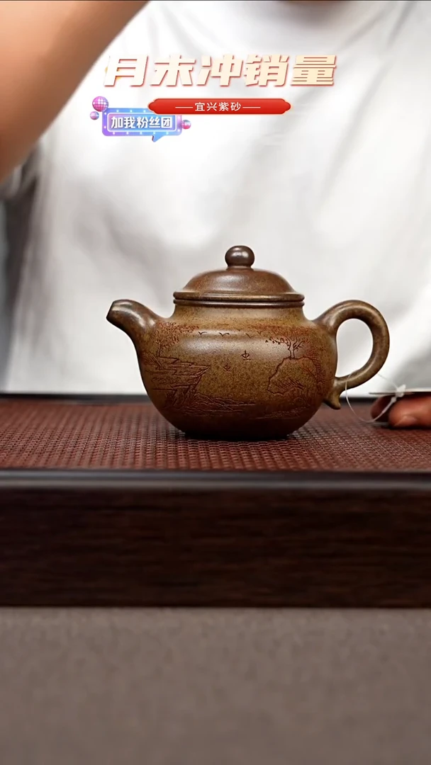 茶壶紫砂宜兴原矿手工紫砂壶