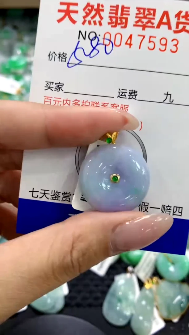 翡翠18K金镶嵌颈饰1111111111111111