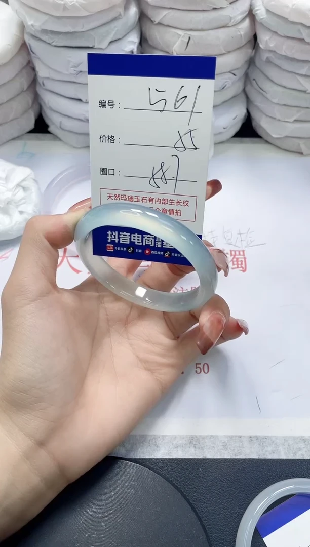 未镶嵌手镯玛瑙/玉髓561