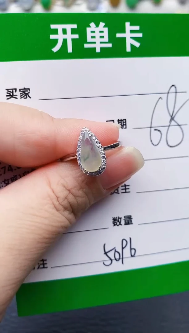 银S925镶嵌戒指翡翠5096